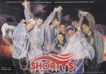 画像4: Shorty’s [ショーティーズ] SKATE BLOCK - 8×31.75inch (4)